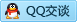 QQ在线咨询3434262106